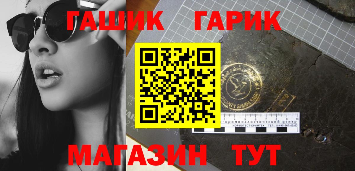 Купить наркотики цена  Экстази  Вход с VPN  Меф   Гашиш  МАРИХУАНА  Кокаин  Котлас  МЕТ 