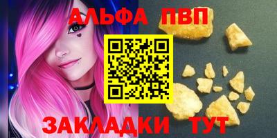 дживик Краснокаменск