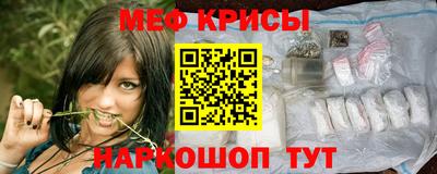 стафф Кумертау