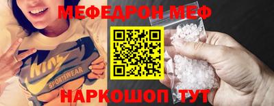 дживик Краснокаменск