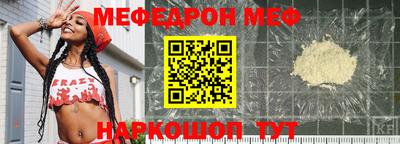 бутират Краснодар