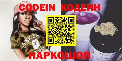 наркотики Краснознаменск
