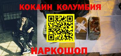 бутират Краснодар