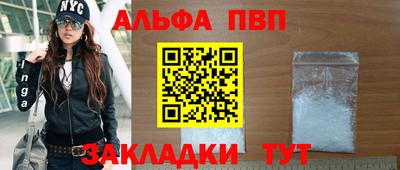 бутират Краснодар