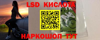 наркотики Краснознаменск