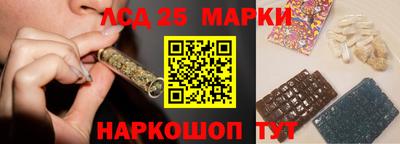 дживик Краснокаменск