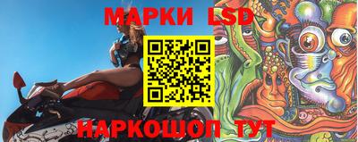 дживик Краснокаменск