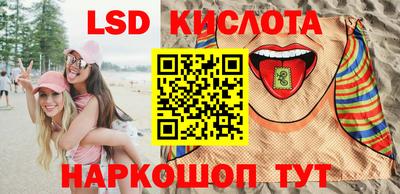 наркотики Краснознаменск