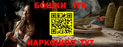 дживик Краснокаменск