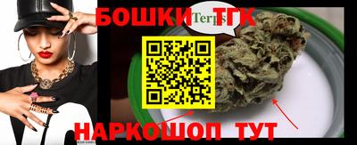 бутират Краснодар