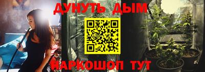 дживик Краснокаменск