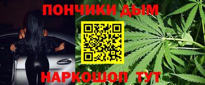 бутират Краснодар