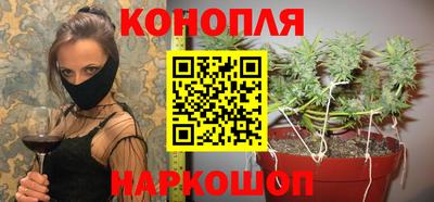 бутират Краснодар