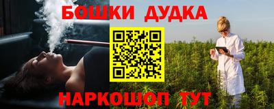 бутират Краснодар