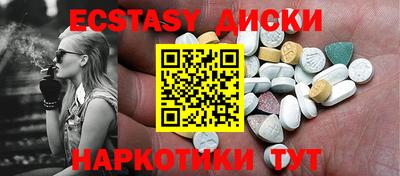 наркотики Краснознаменск
