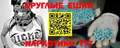 бутират Краснодар