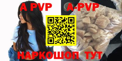 дживик Краснокаменск