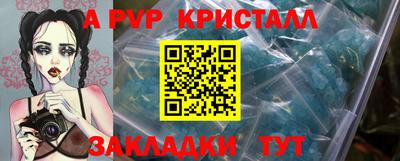 бутират Краснодар