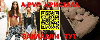бутират Краснодар