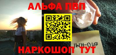 наркотики Краснознаменск