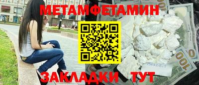 наркотики Краснознаменск