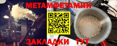 наркотики Краснознаменск