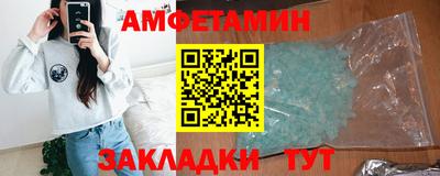 дживик Краснокаменск