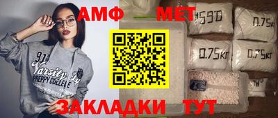 дживик Краснокаменск