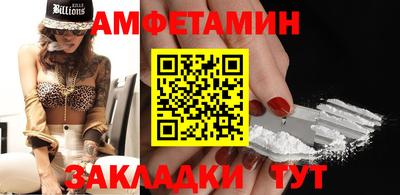 бутират Краснодар