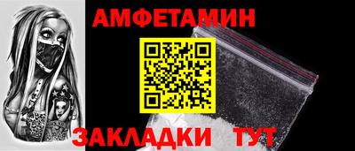 дживик Краснокаменск