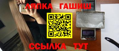 бутират Краснодар