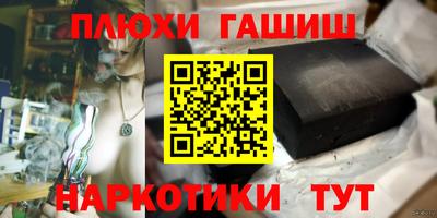 наркотики Краснознаменск