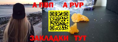 наркотики Краснознаменск