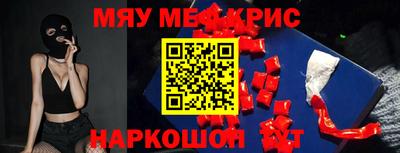 дживик Краснокаменск