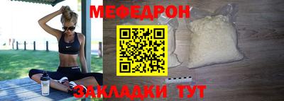 дживик Краснокаменск