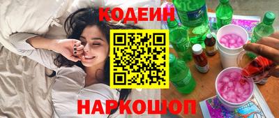 бутират Краснодар