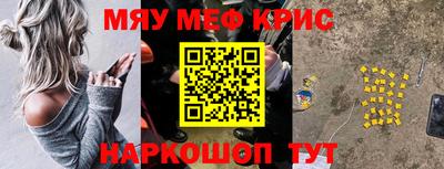 бутират Краснодар