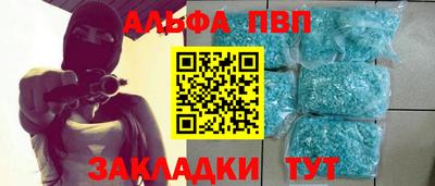 дживик Краснокаменск