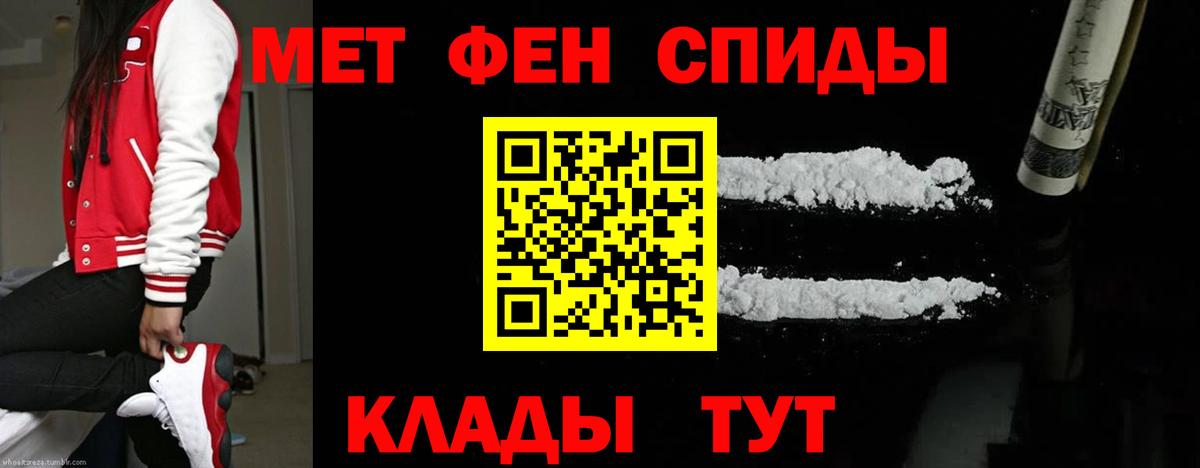 Котлас  Метамфетамин пудра  Вход с VPN  Метамфетамин пудра 