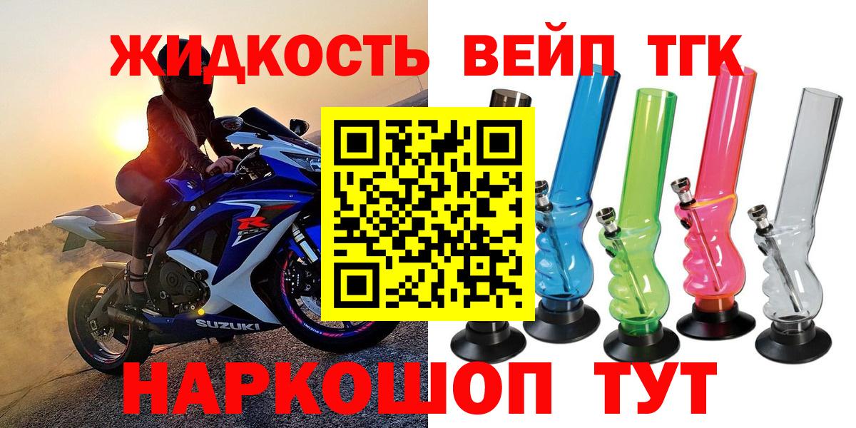NBOMe Котлас