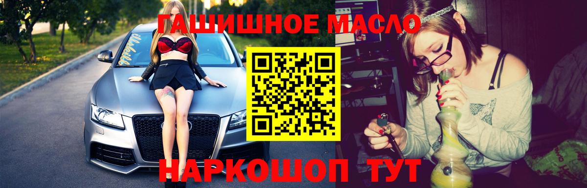 Котлас  Дистиллят ТГК вейп  OMG зеркало  Вход с VPN  Дистиллят ТГК Wax 